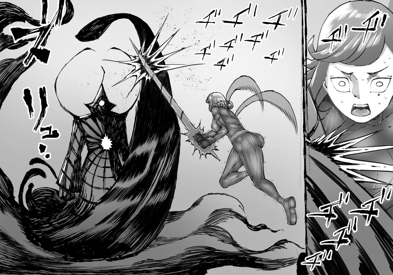 [中山周] 融合戦争X交叉 -Fusion Wars INTERSECT- 1章7話 - page91