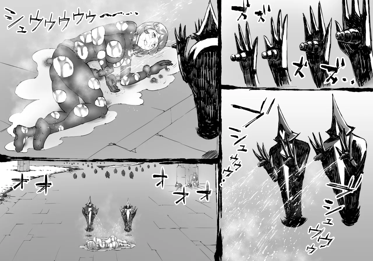 [中山周] 融合戦争X交叉 -Fusion Wars INTERSECT- 1章7話 - page95