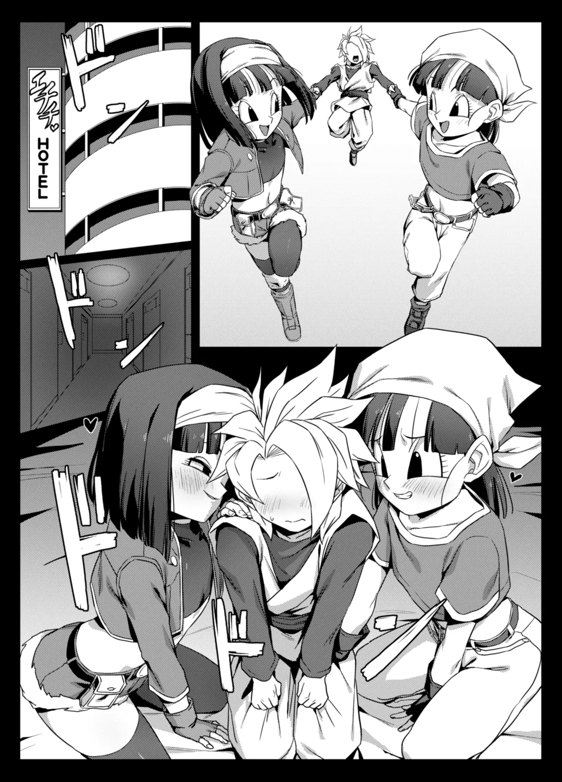 食後のホットサンド - page12