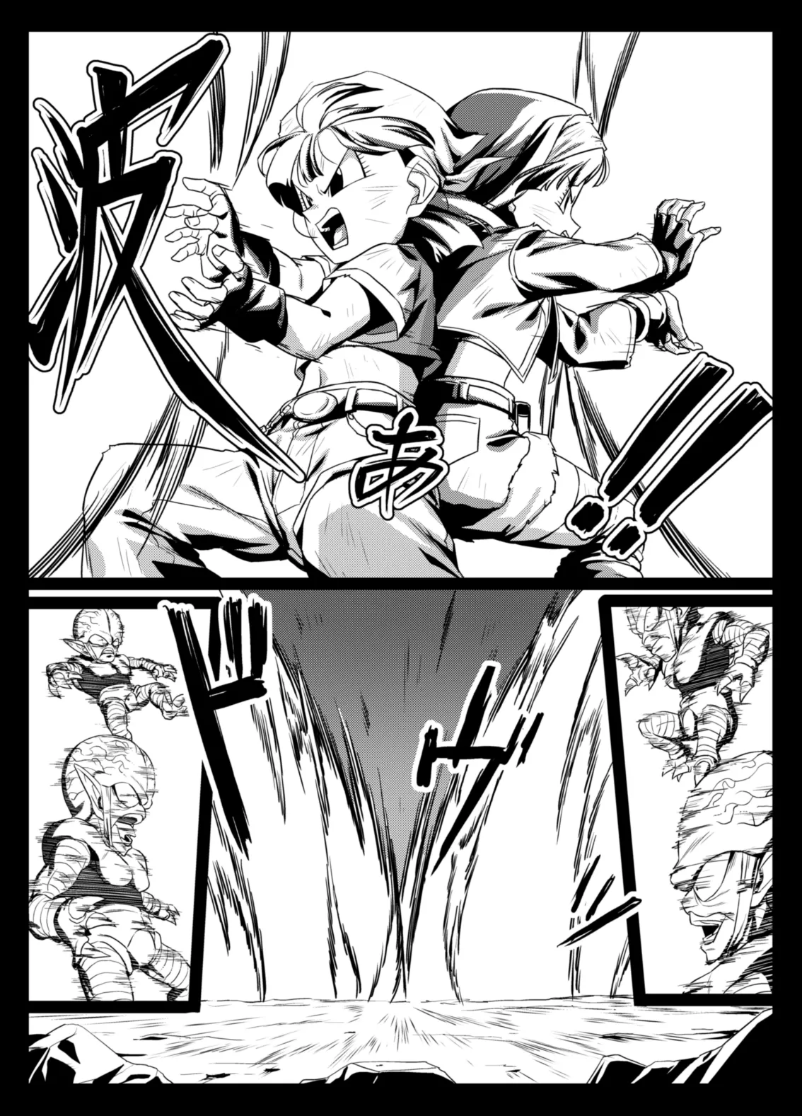 食後のホットサンド - page8