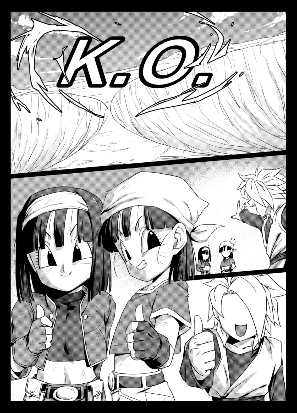 食後のホットサンド - page9