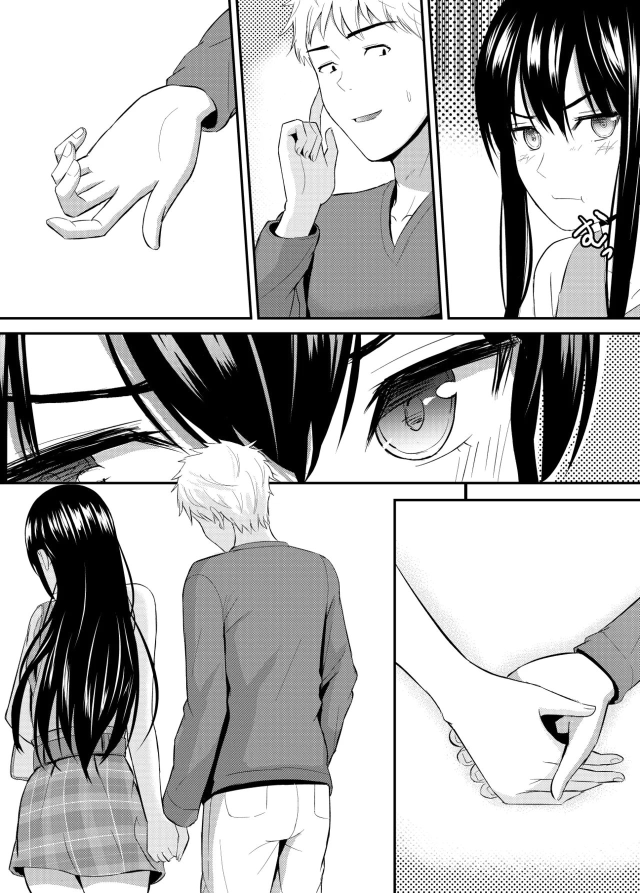 完璧少女がクズ男に股を開くまで - page41
