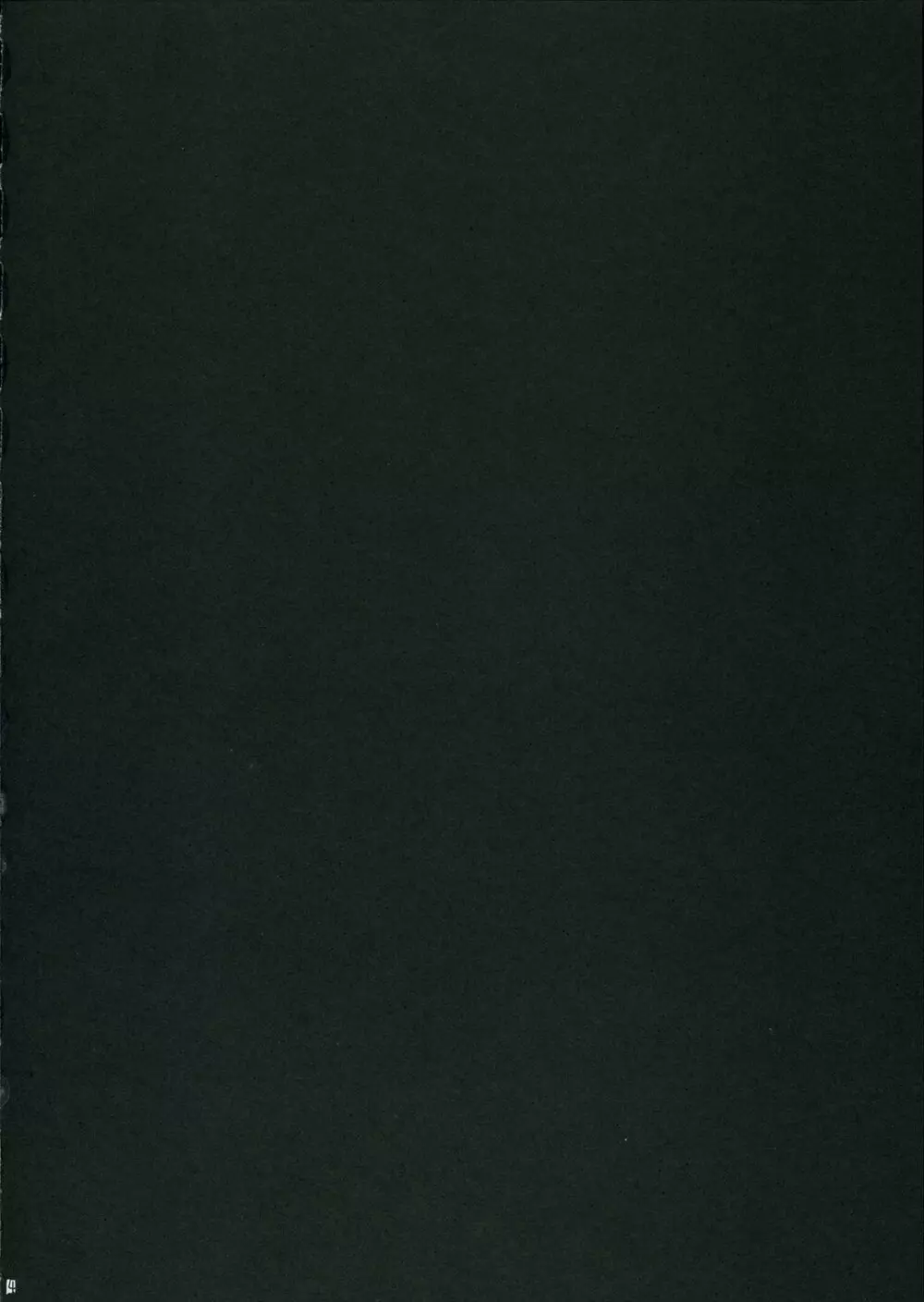 触の宴 - page3