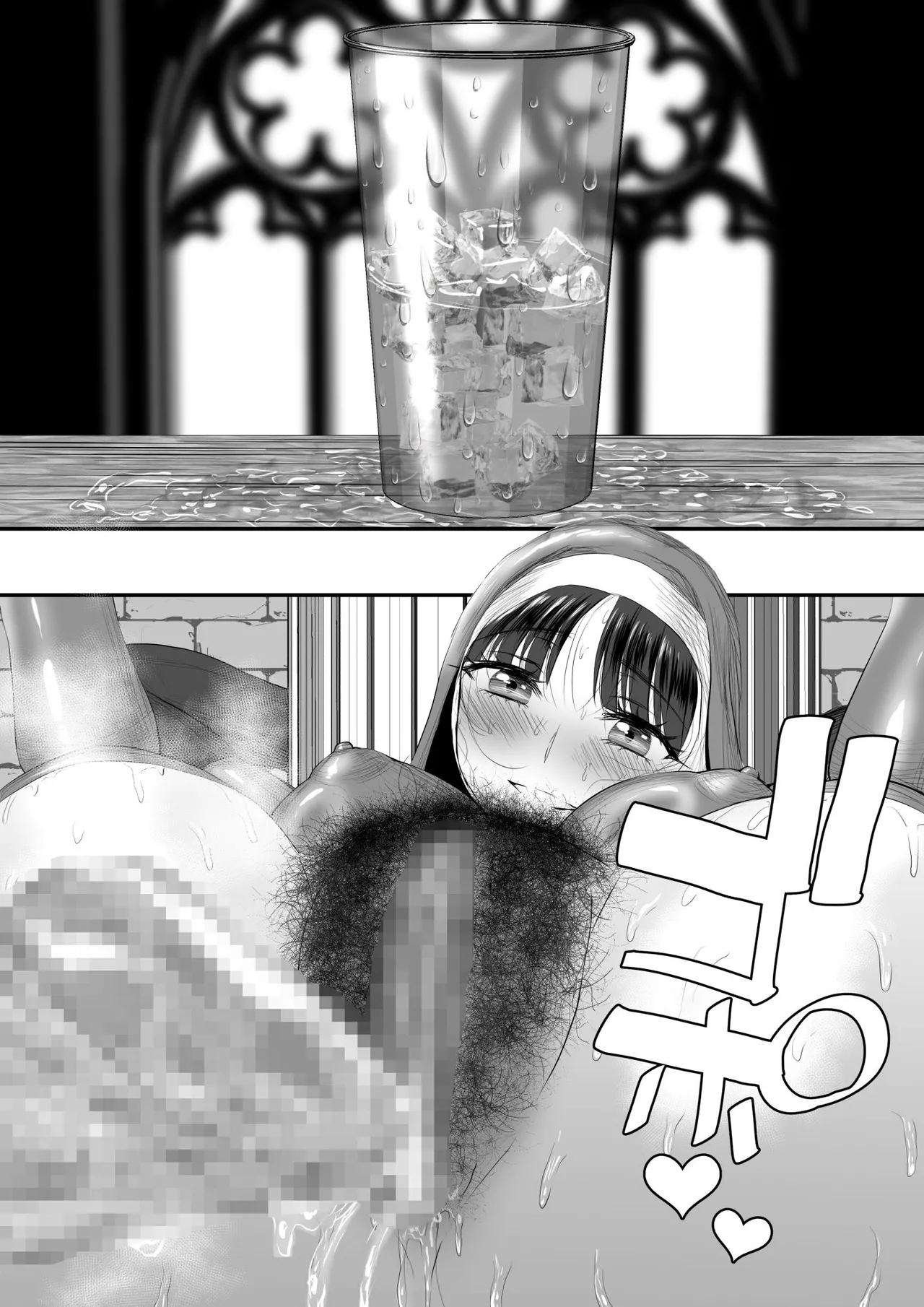 品の良いシスターはムレムレ - page30