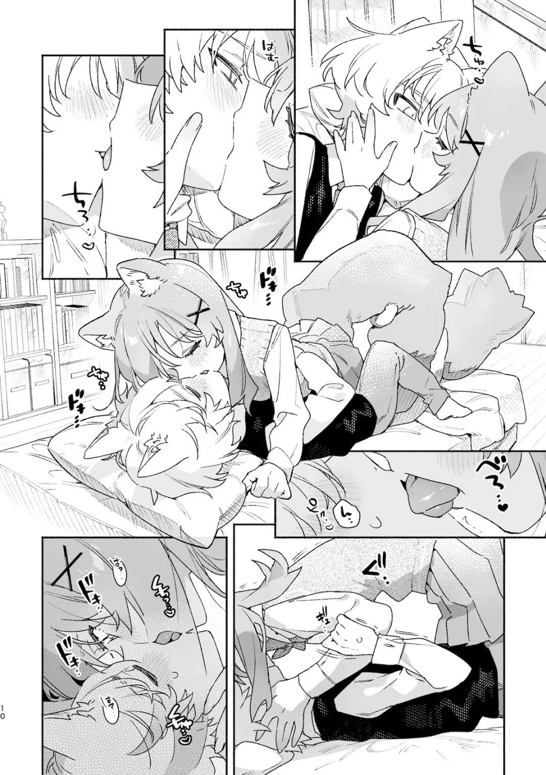 ♂が受け。ネコちゃん×ネコくん2 - page11