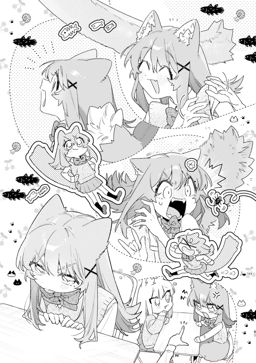 ♂が受け。ネコちゃん×ネコくん2 - page62
