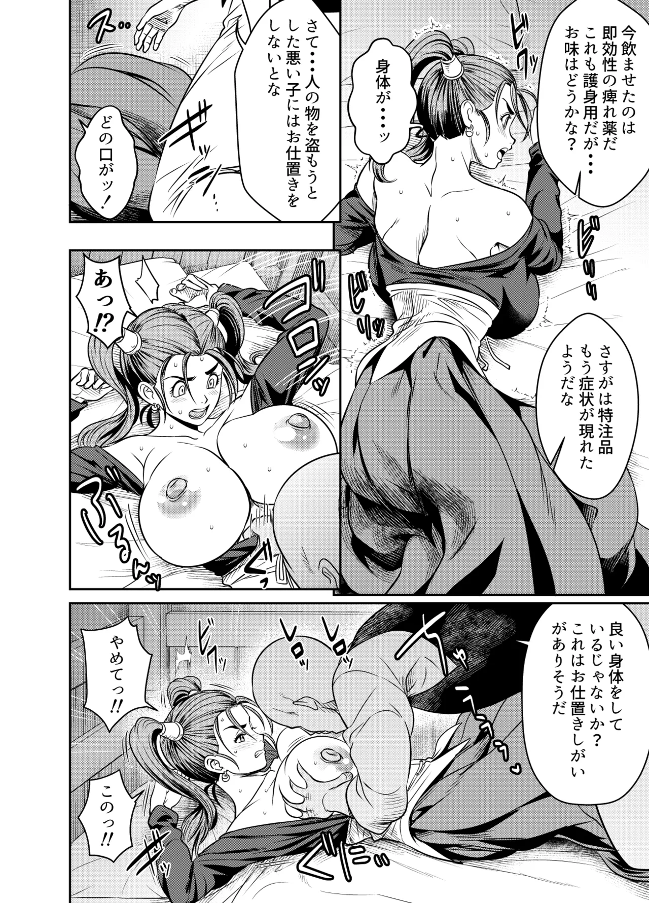リクエストいただいたものです - page2