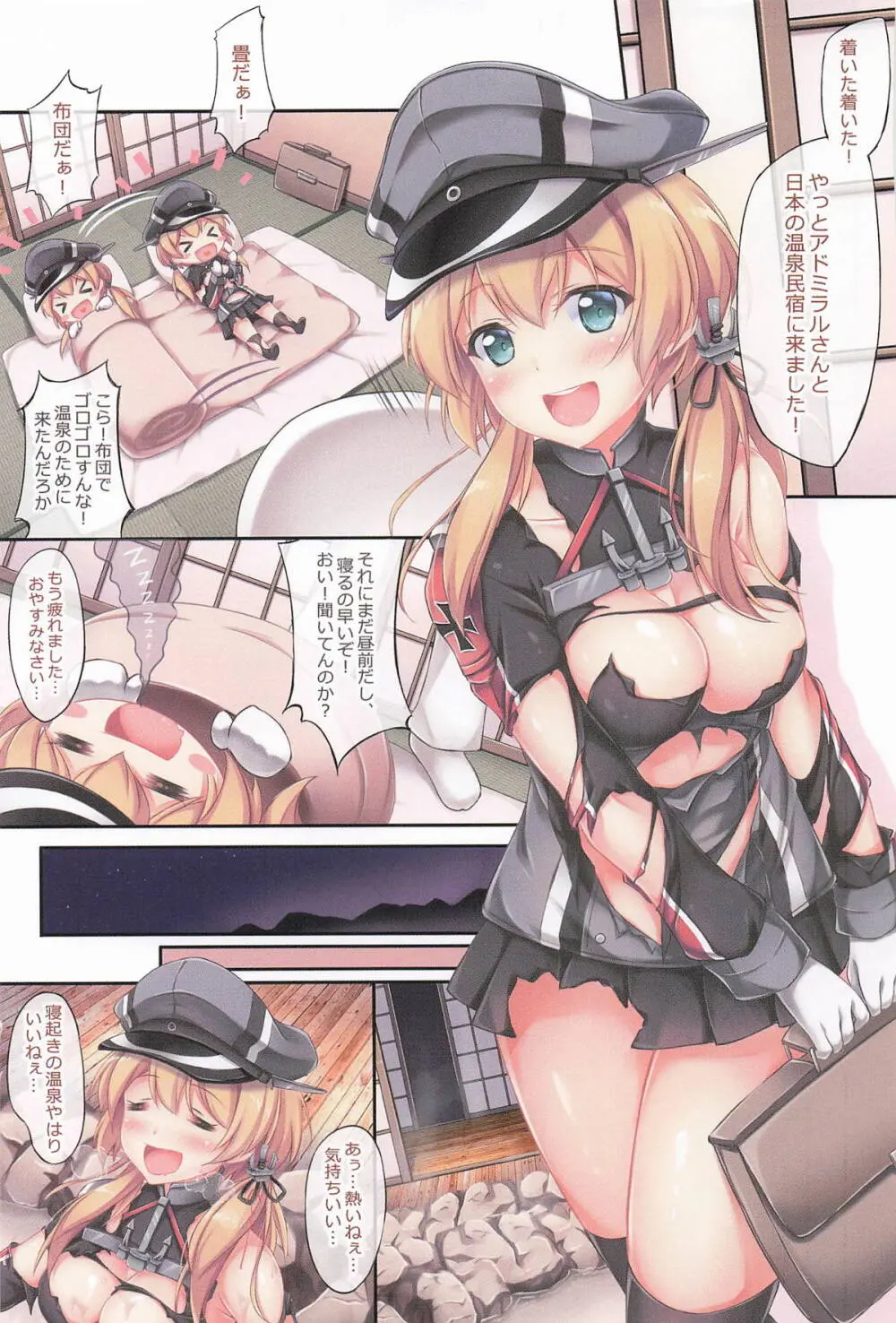 艦これ同人誌まとめ2 - page34