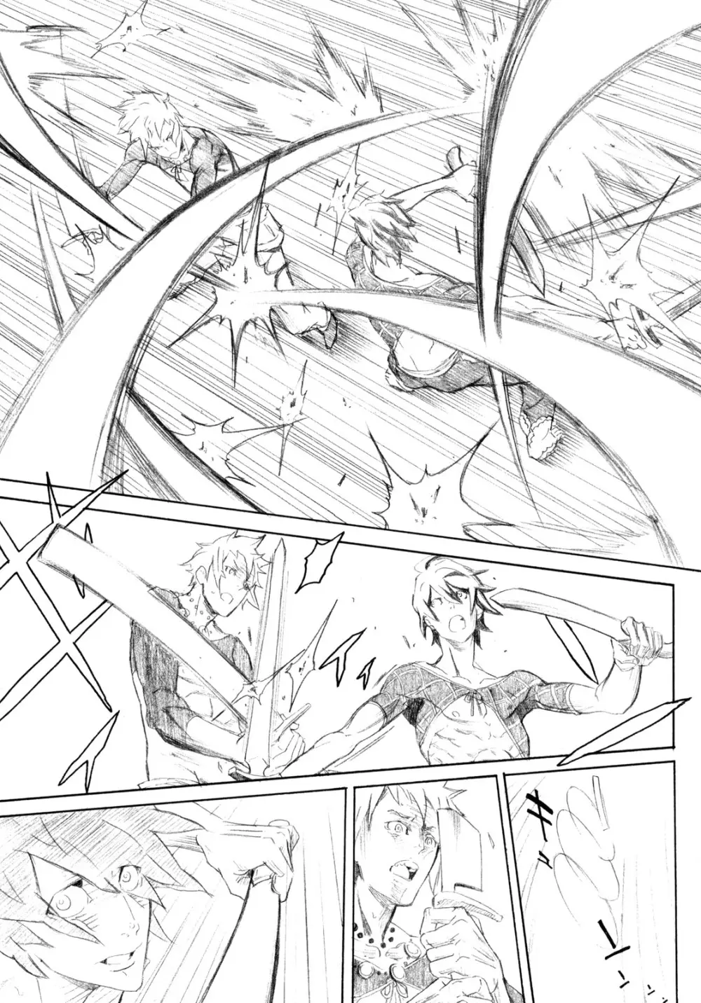 ピクセリタ 06 - page20