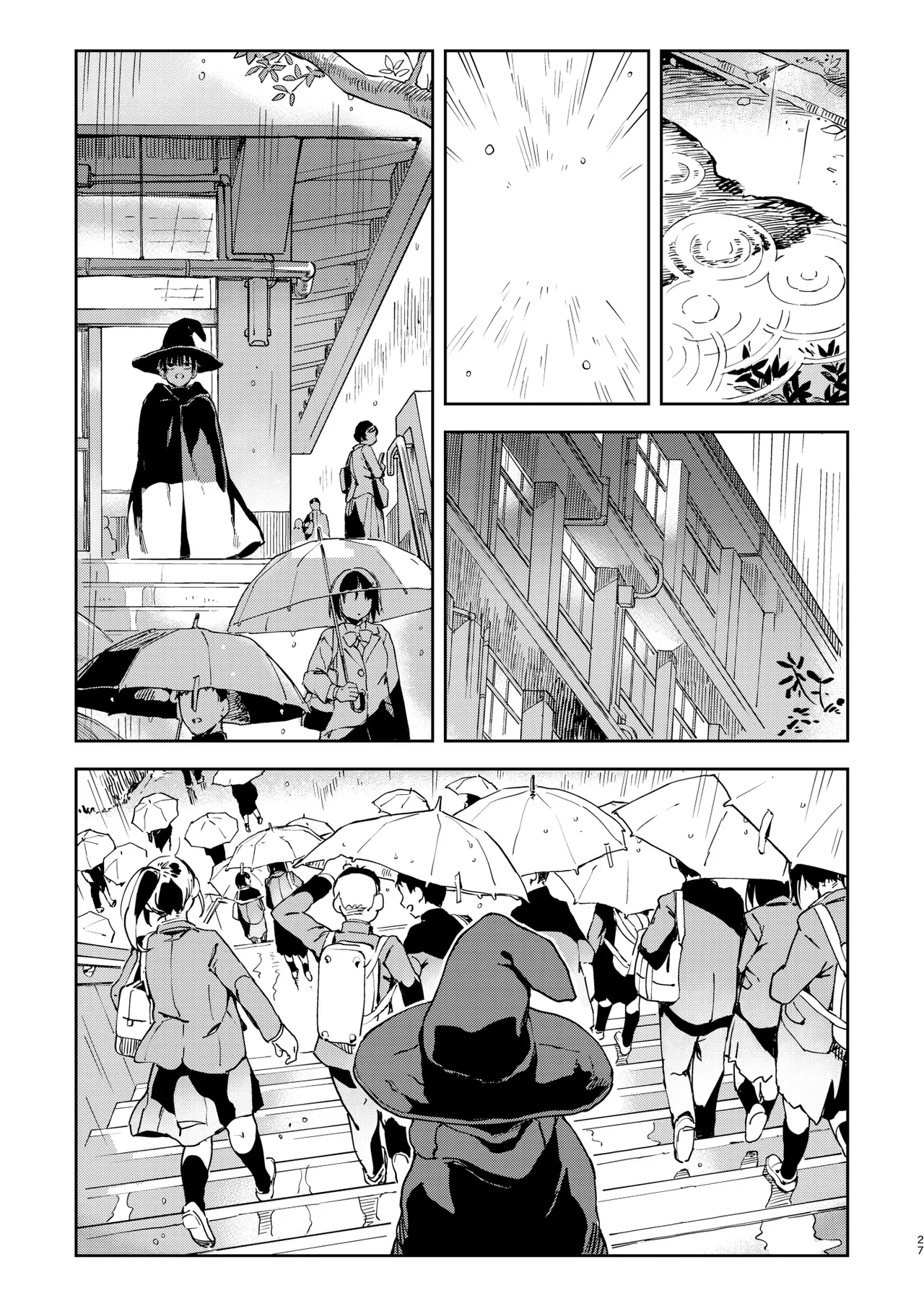 大天使シオリン - page27