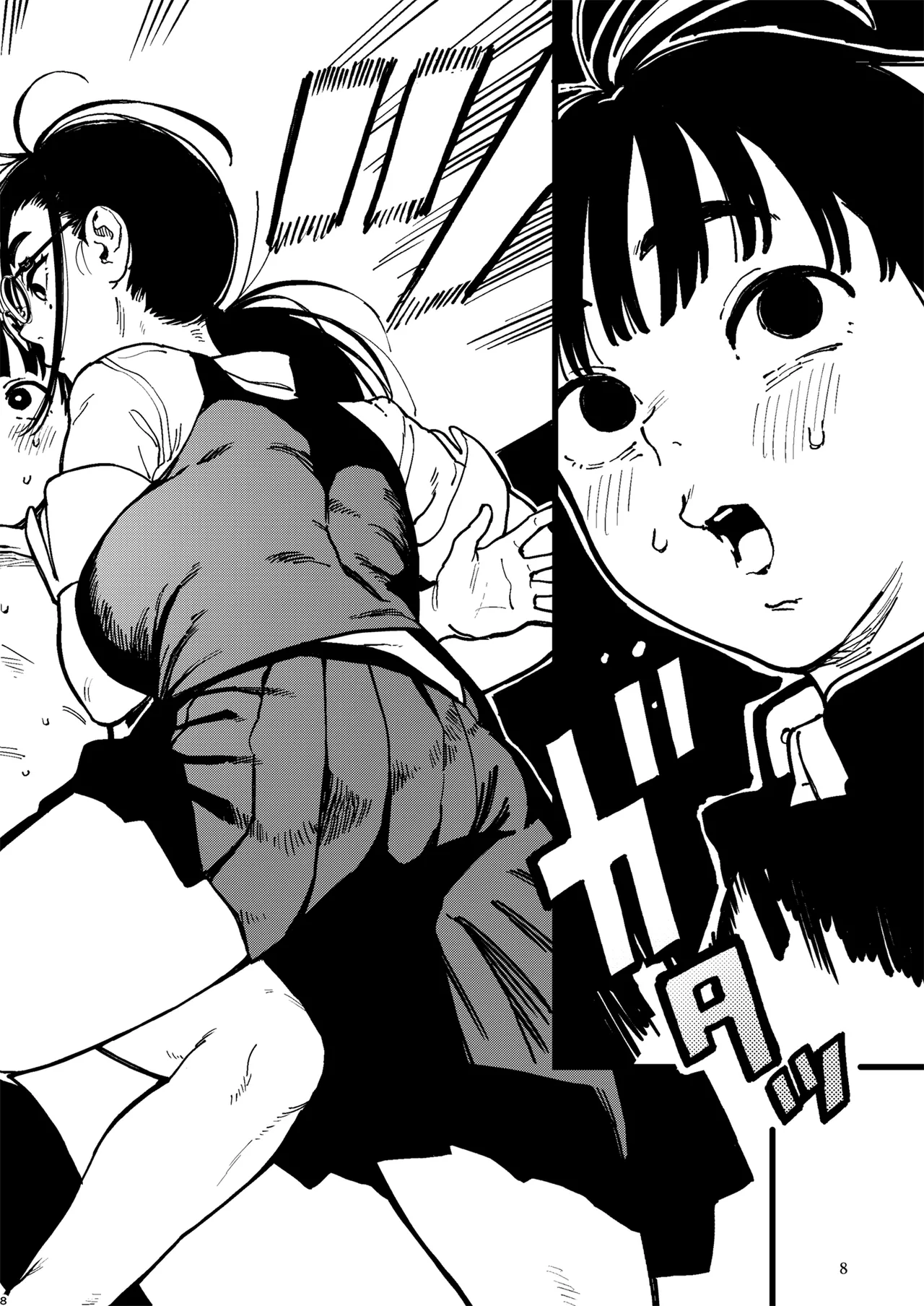 晴太くんは漫研のオモチャ - page8
