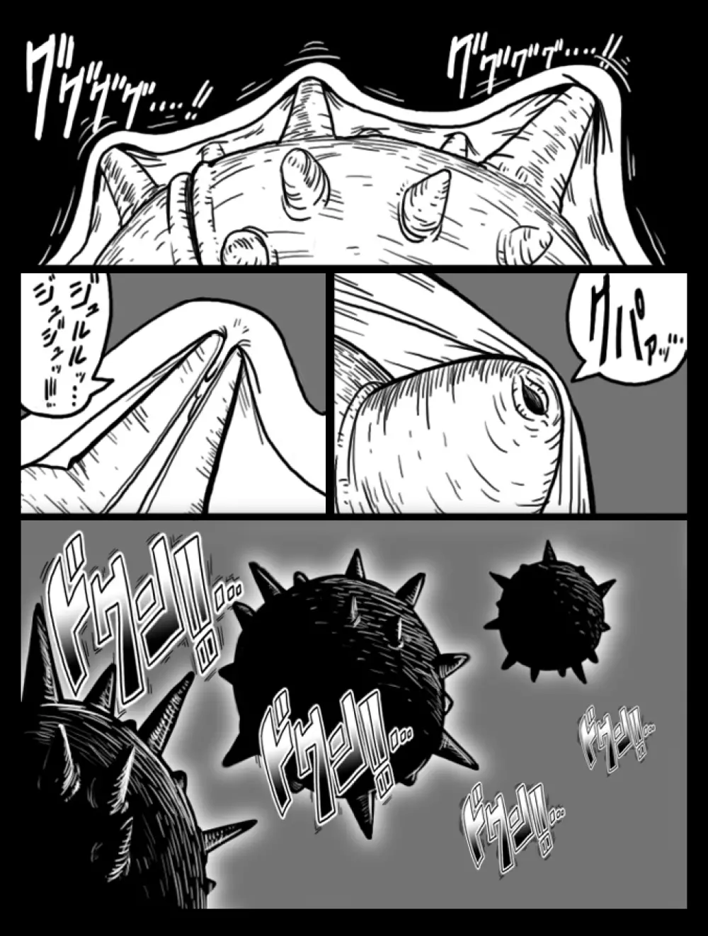DRAGON ROAD 6 - page5