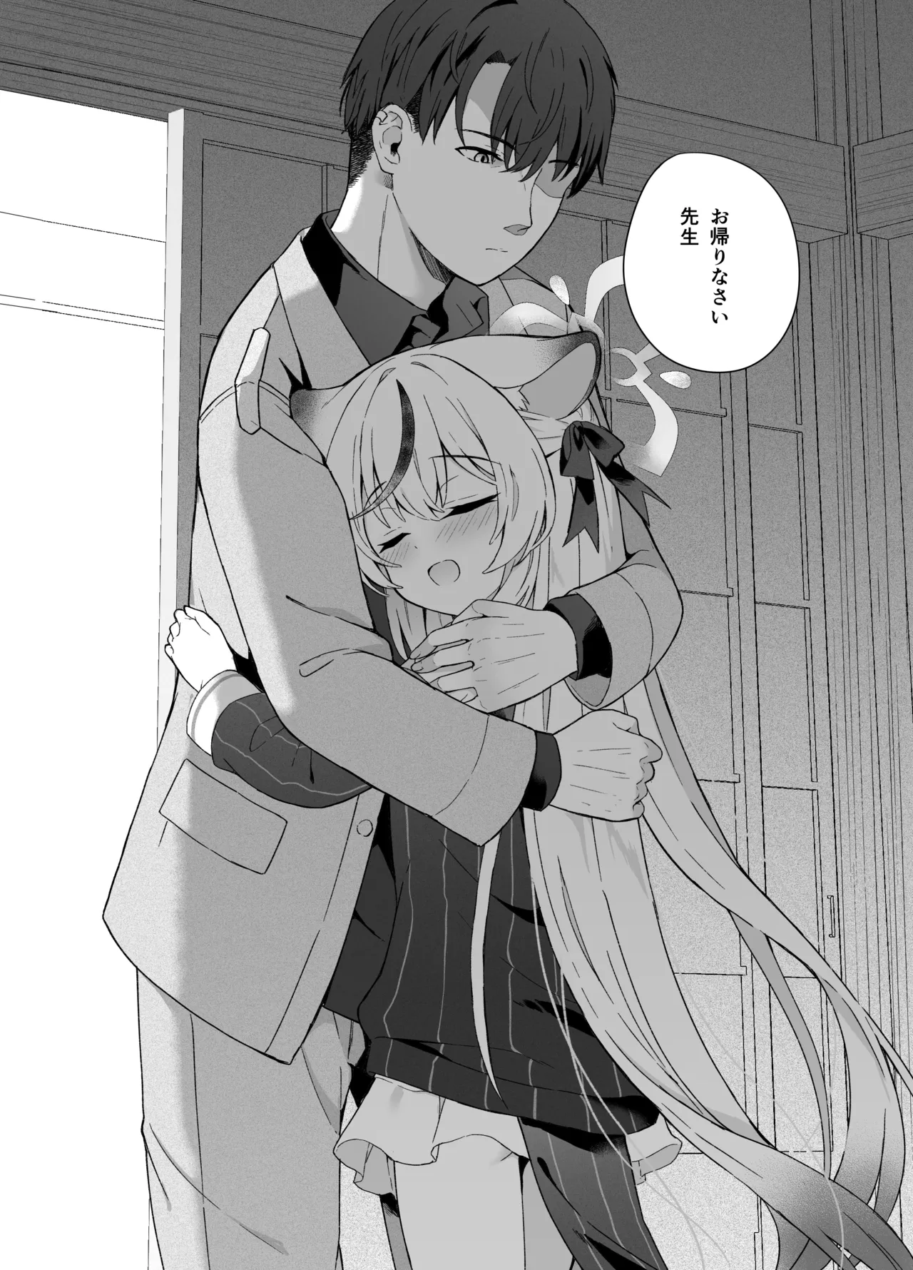 静心して梅零れゆく - page99