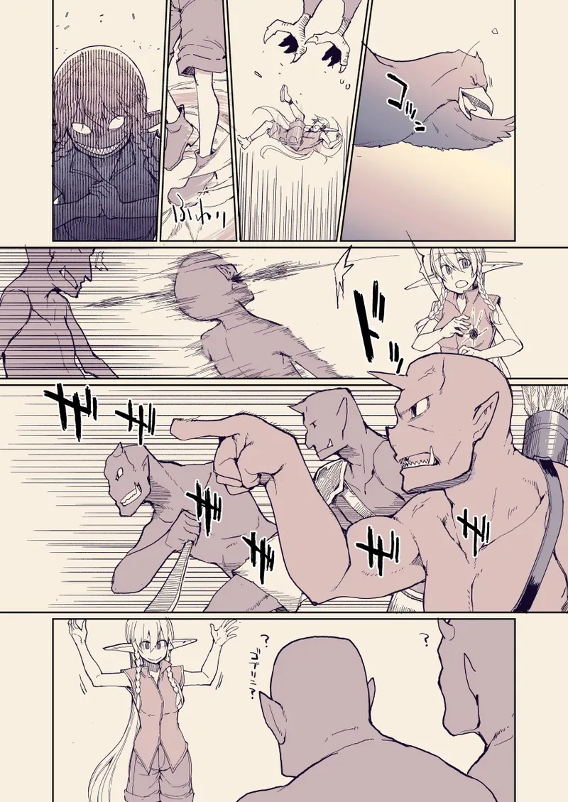 ドスケベエルフの異種姦日記 13 - page4