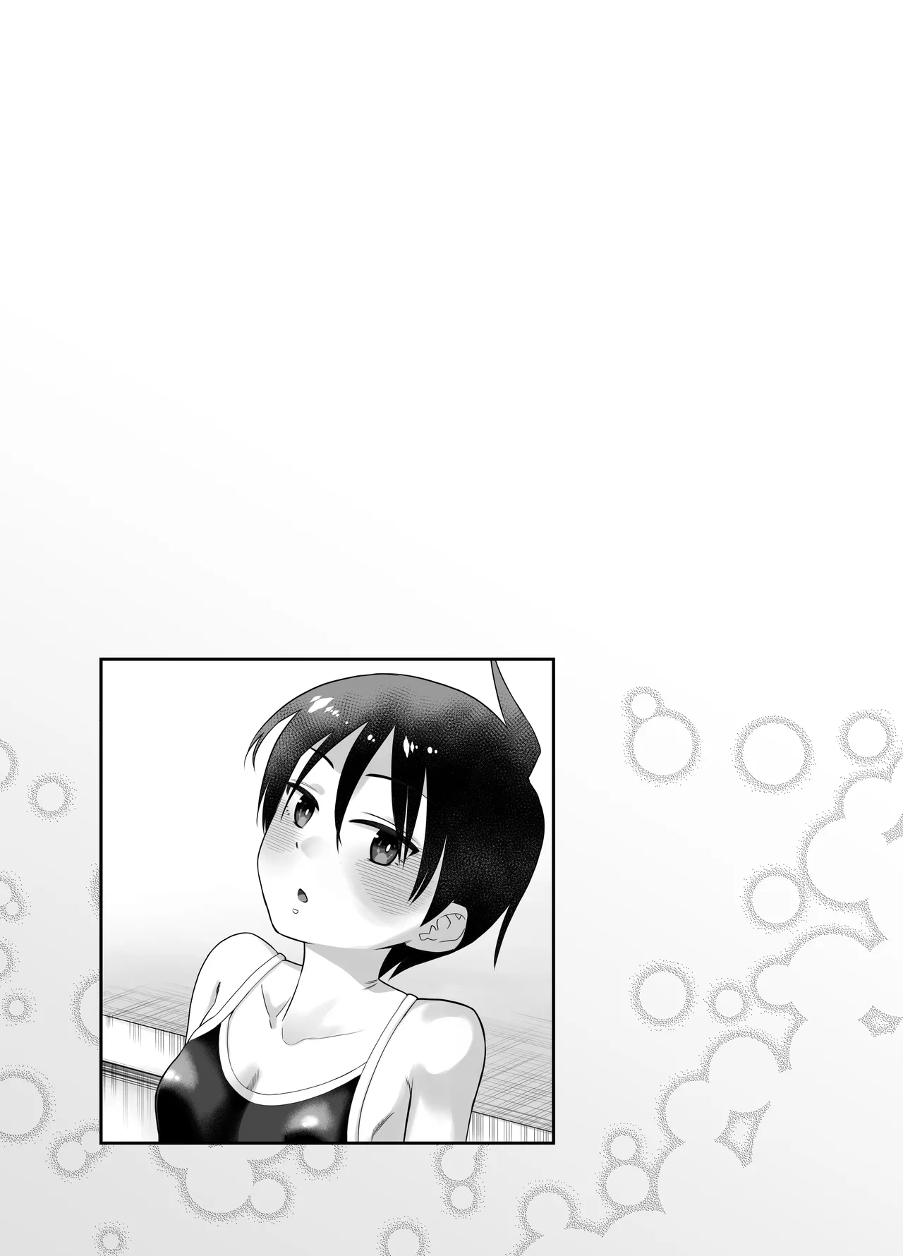 団地の友達 - page34