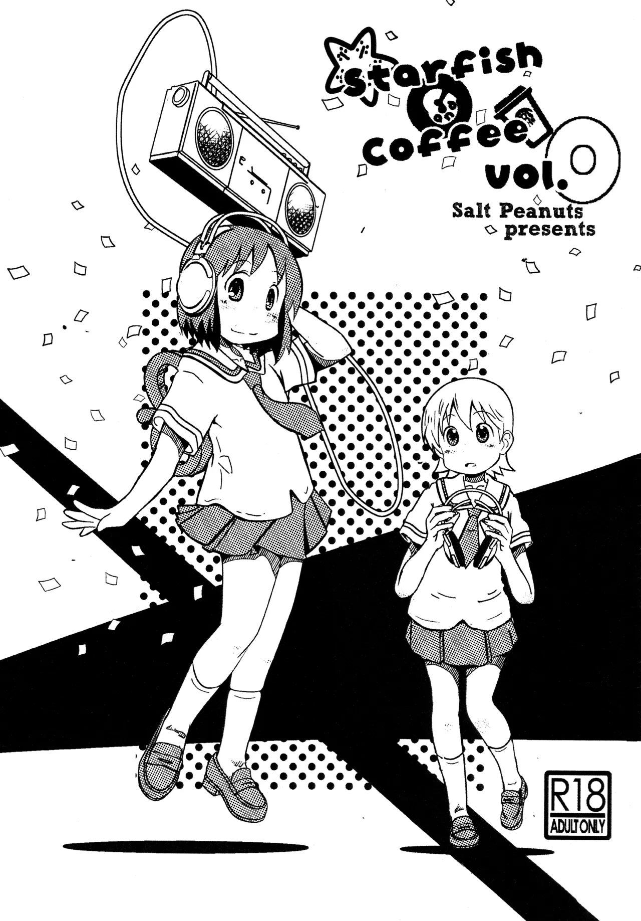 Starfish and Coffee Vol.0