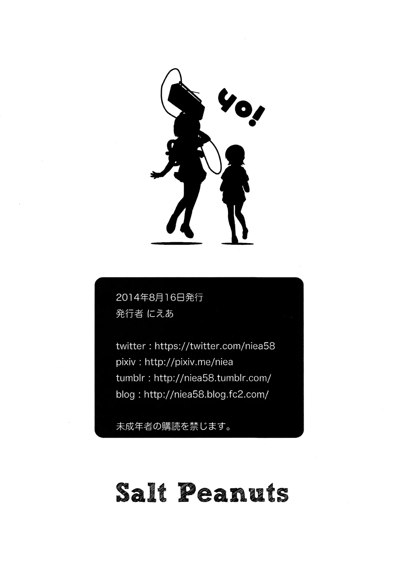 Starfish and Coffee Vol.0 - page22