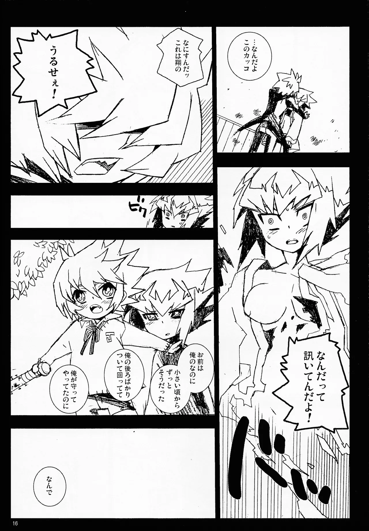 MINIJU - page15
