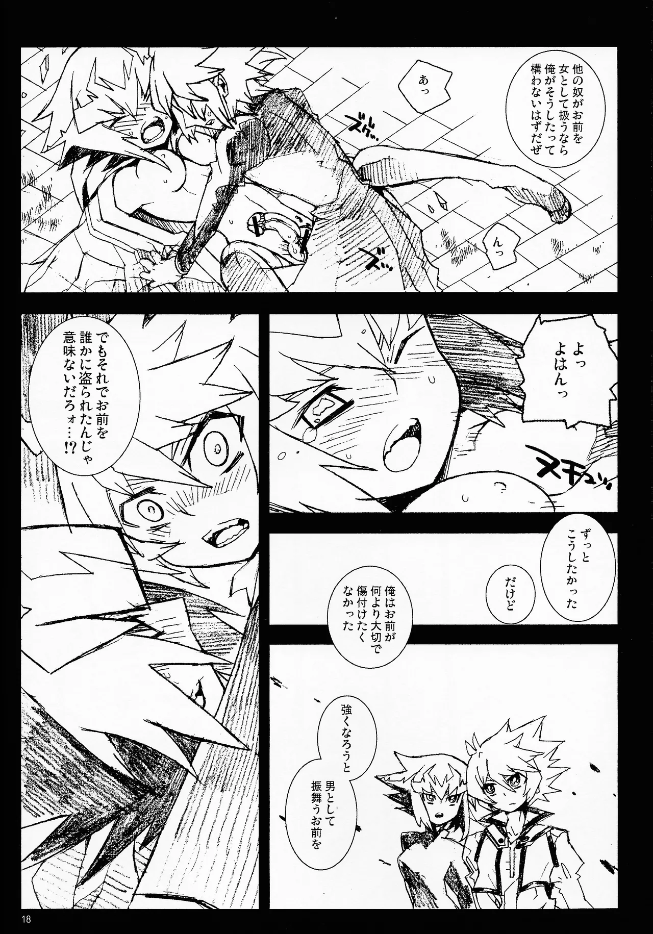 MINIJU - page17