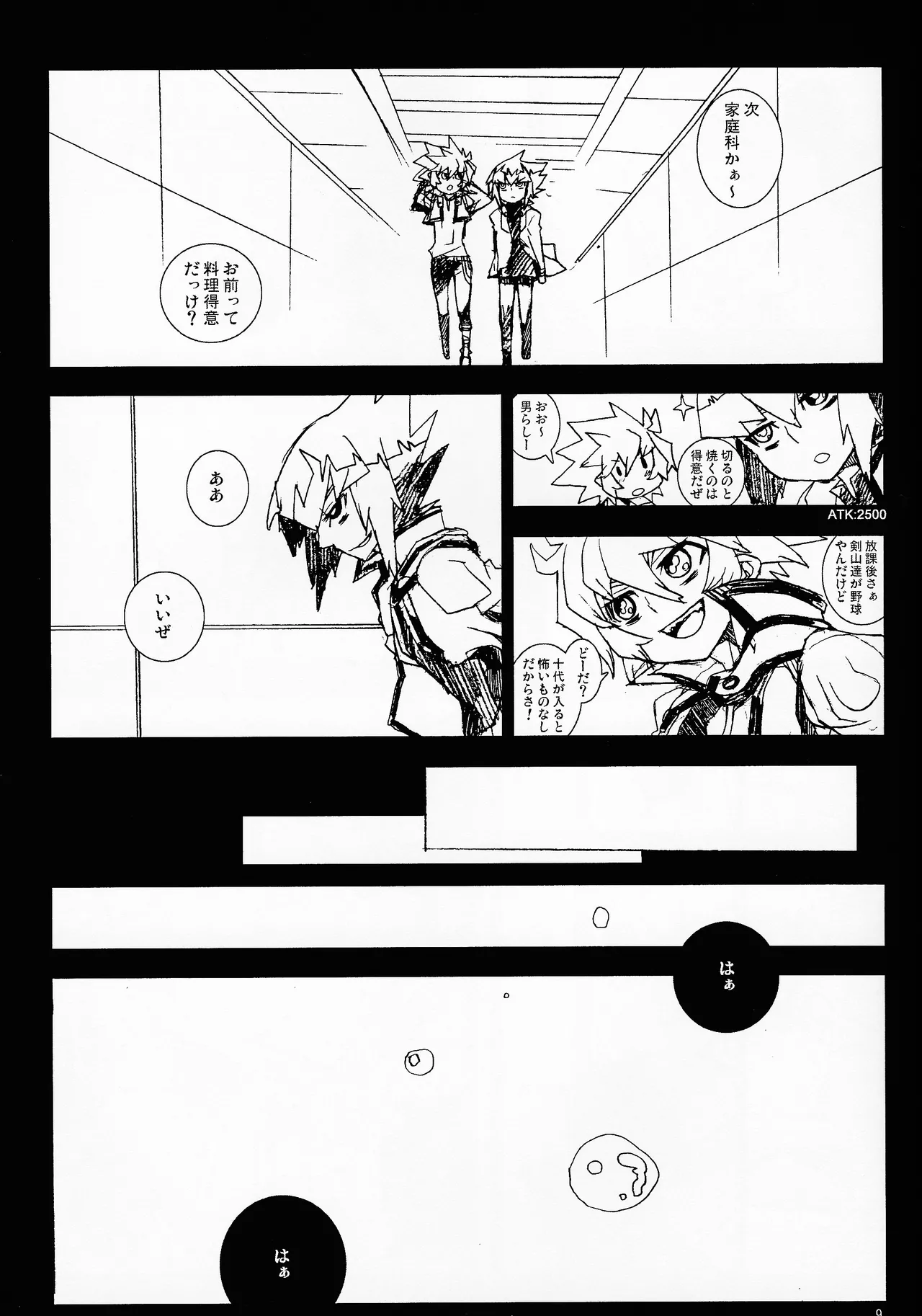 MINIJU - page8