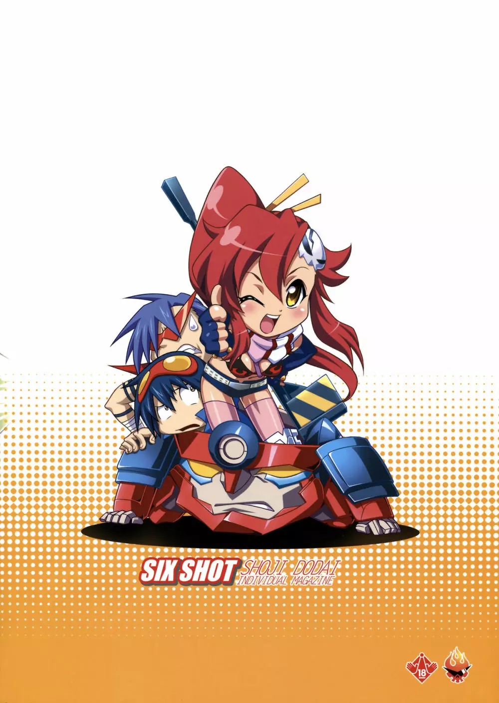DOUBLE LAGANN IMPACT - page2