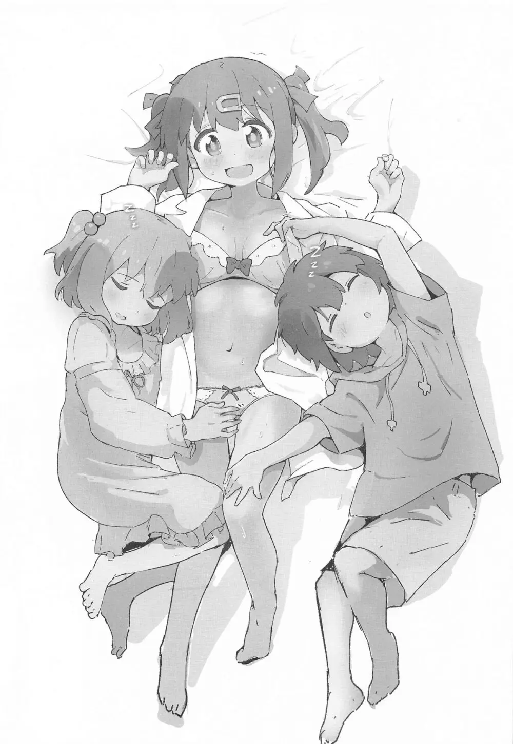 みはりちゃんが♂のオカズにされる本 - page2