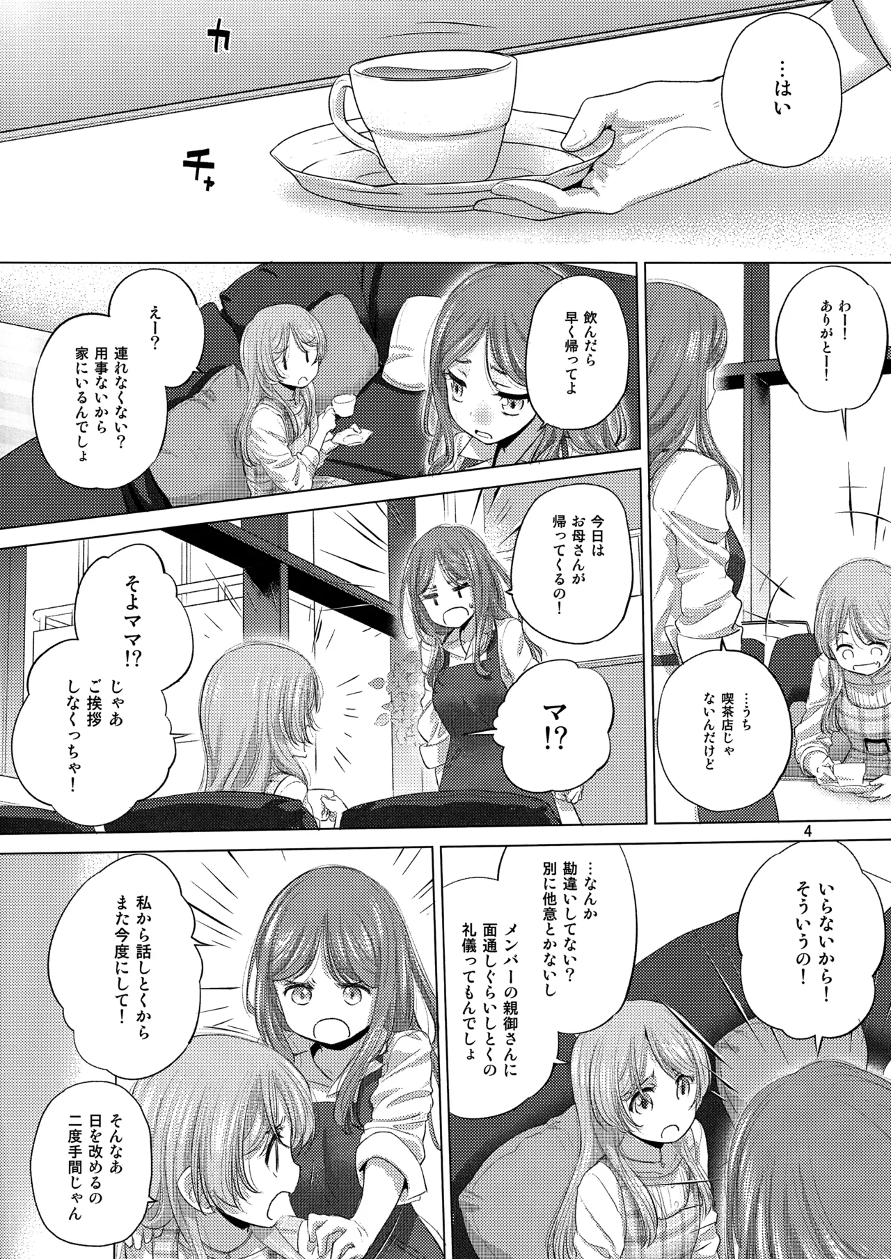 Say MaMa - page4