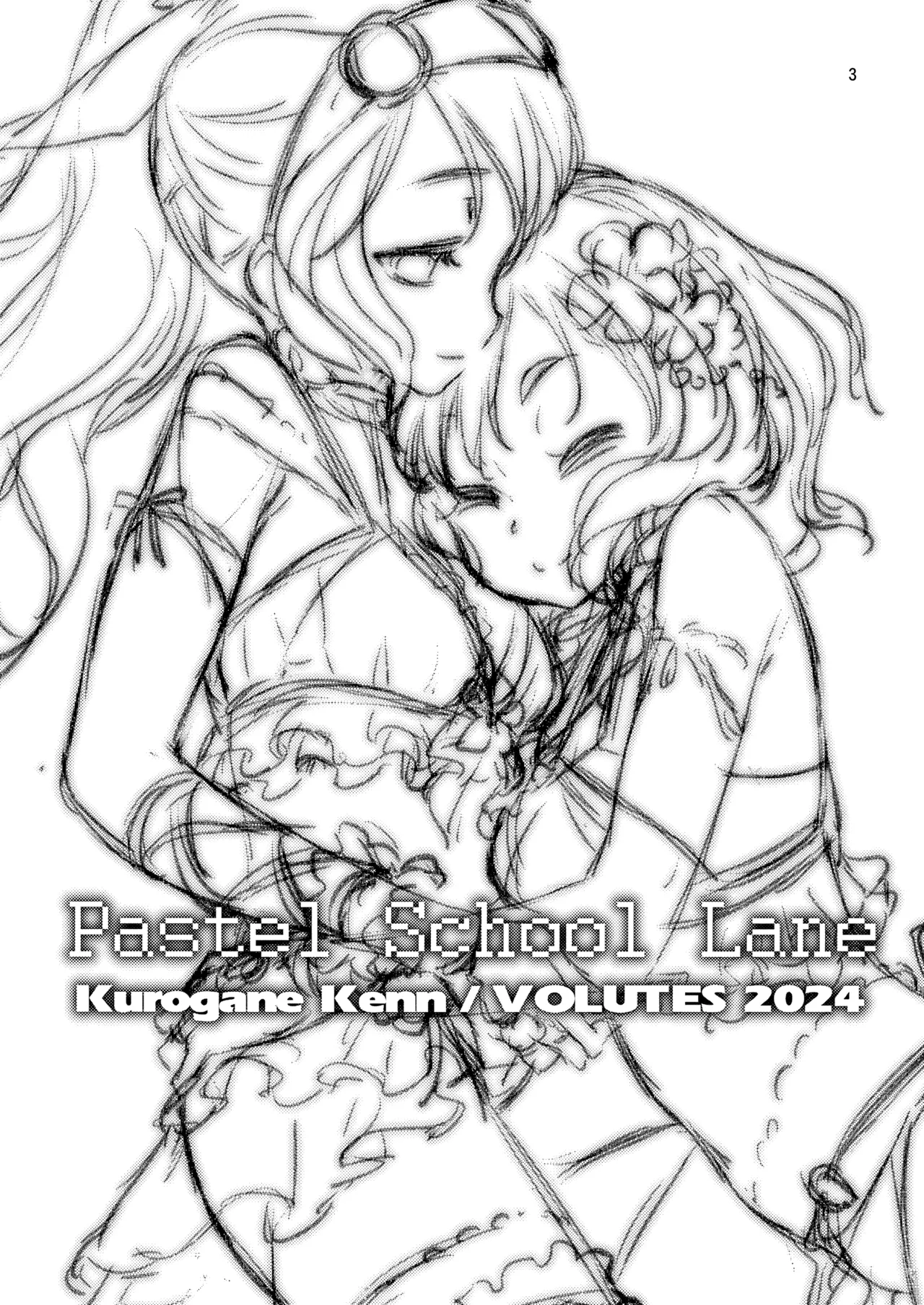 Pastel School Lane - page3