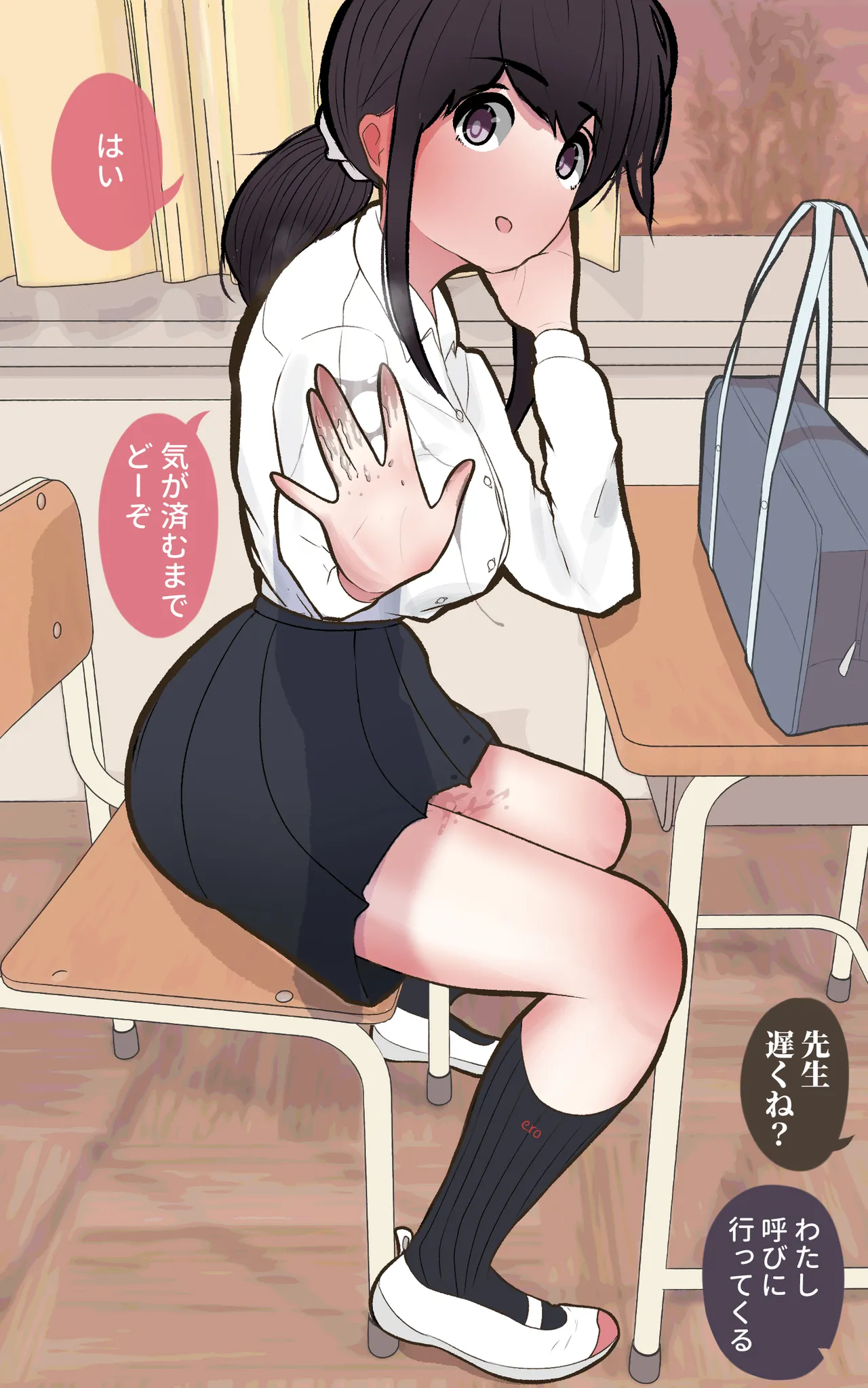 【まとめ本】しろのぶらうす超・短編コレクションvol.1 - page96