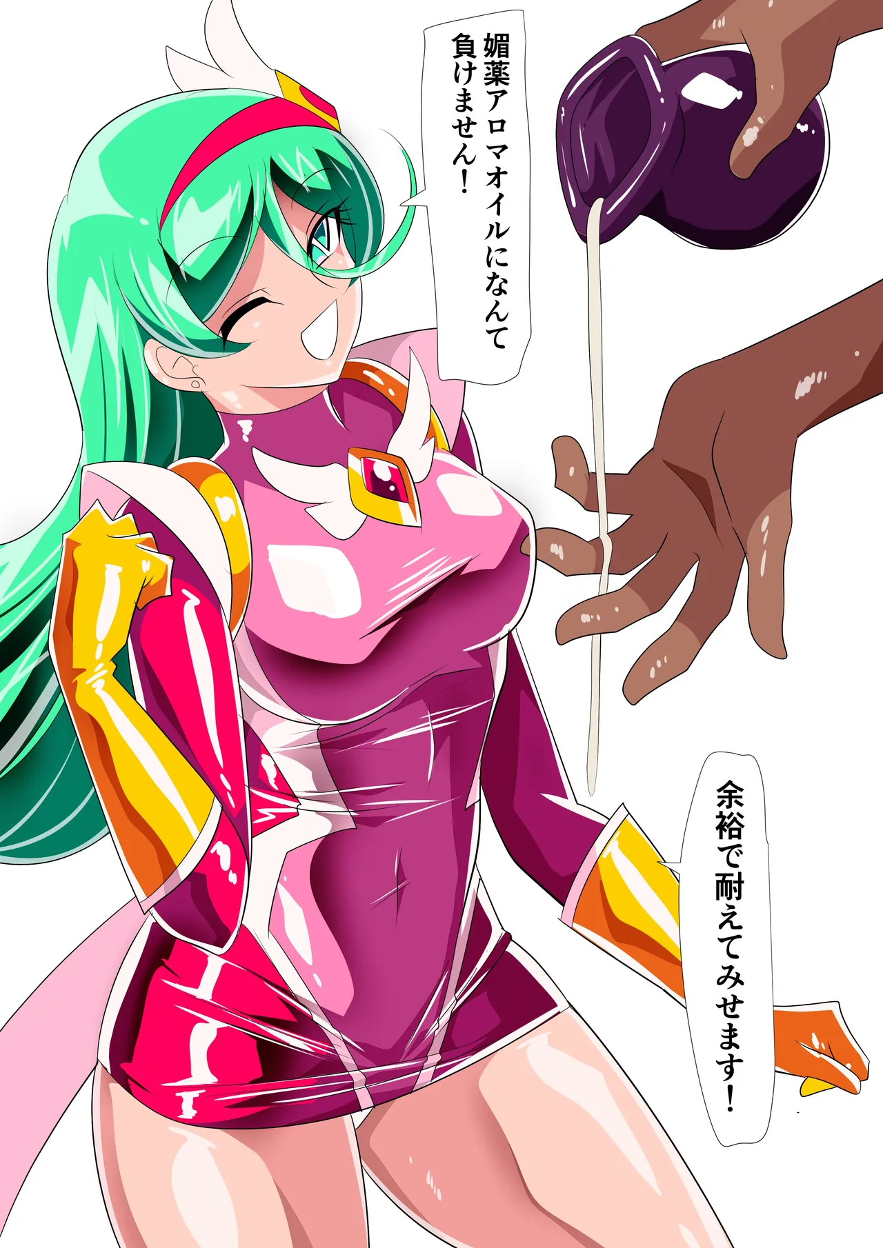 Warabimochi Fantia - page5