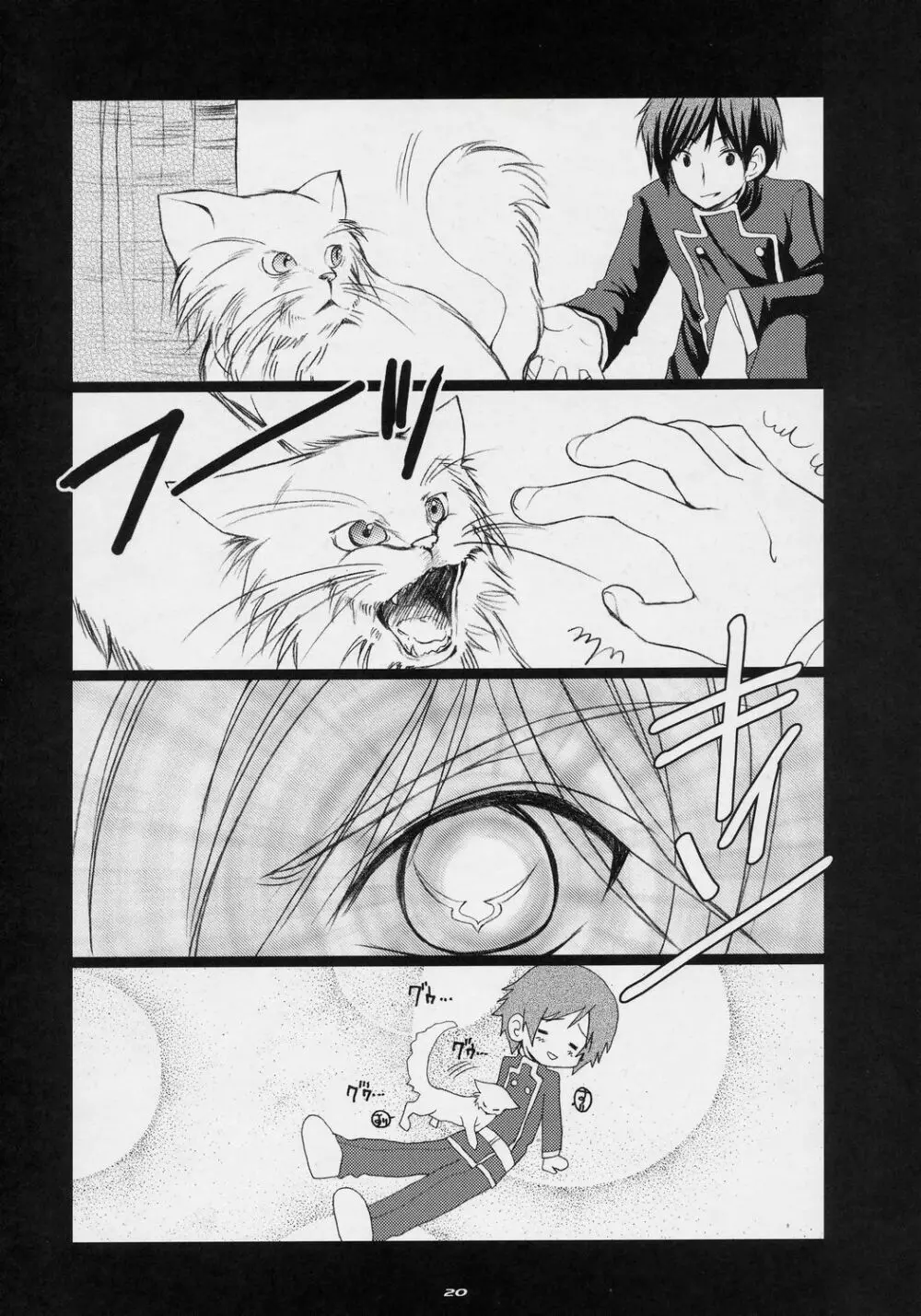 FREEDOM - page19