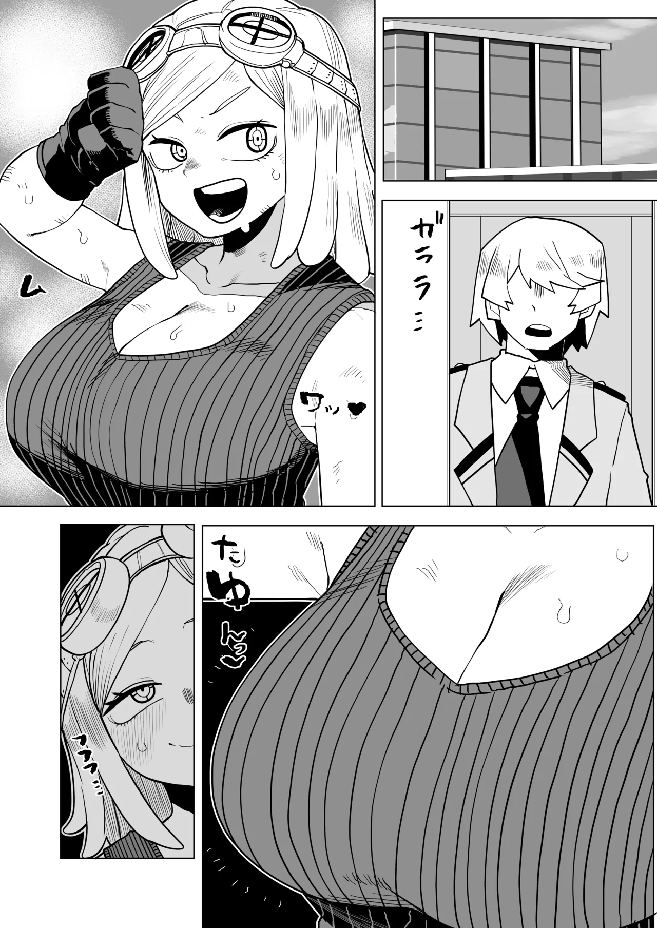 貞操逆転物 発目明の場合 - page15