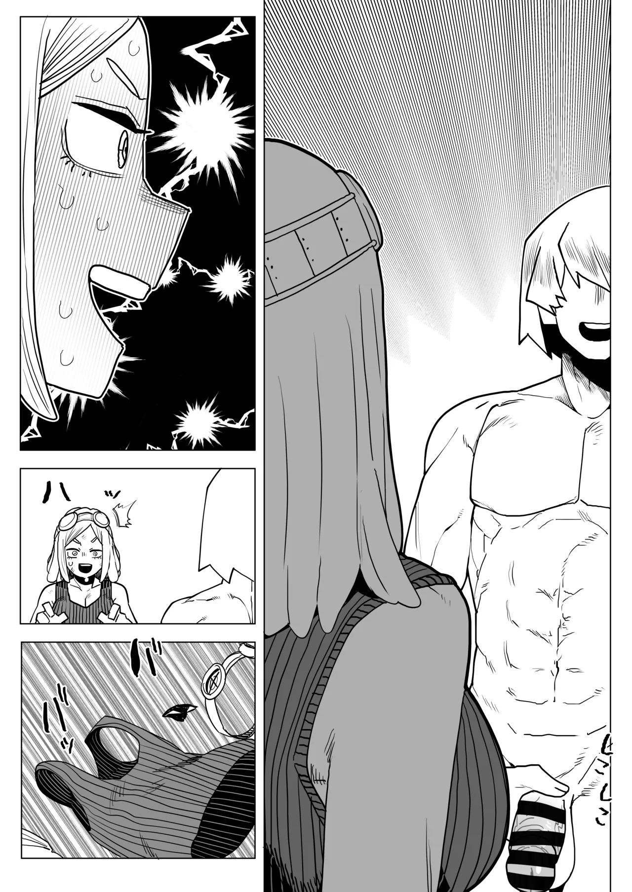 貞操逆転物 発目明の場合 - page16