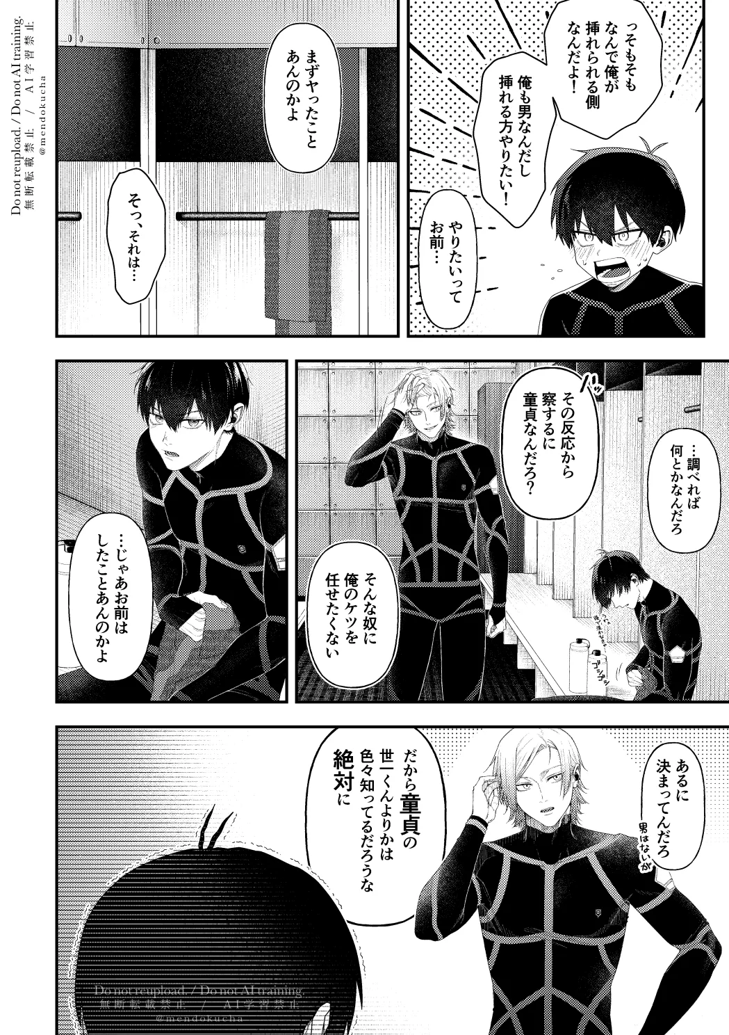 Crazy about you - page10