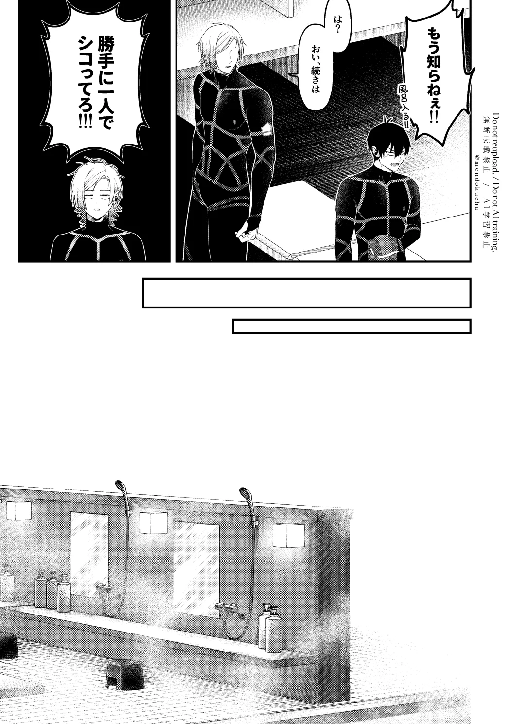Crazy about you - page11