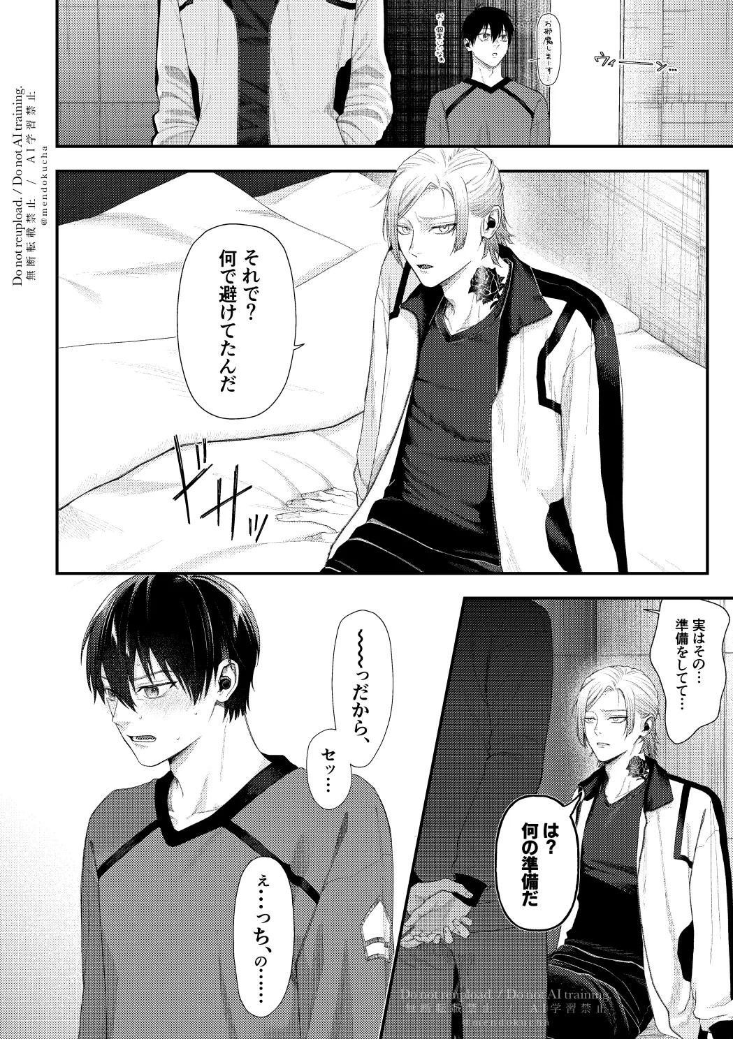 Crazy about you - page18
