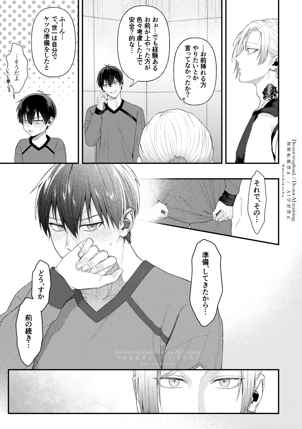 Crazy about you - page19