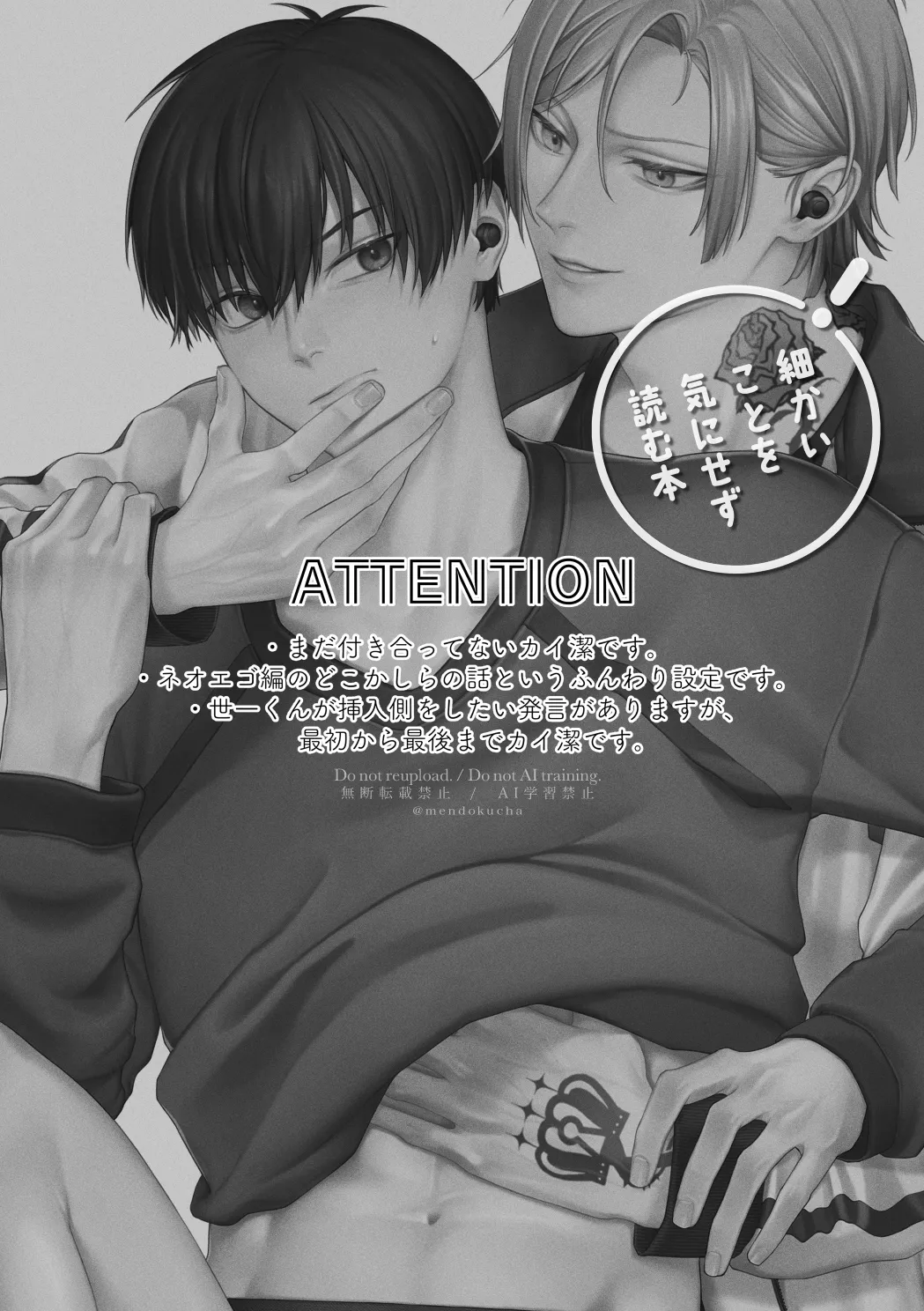 Crazy about you - page2
