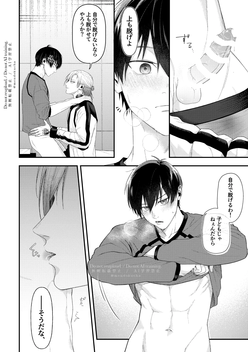 Crazy about you - page24