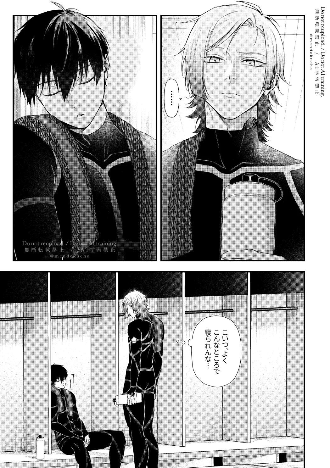 Crazy about you - page3