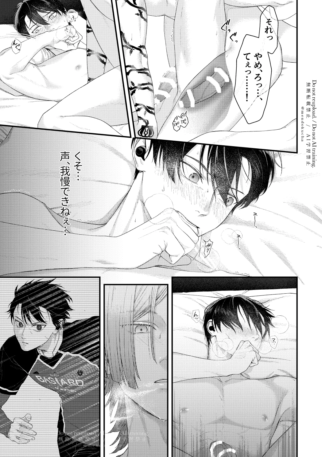 Crazy about you - page31