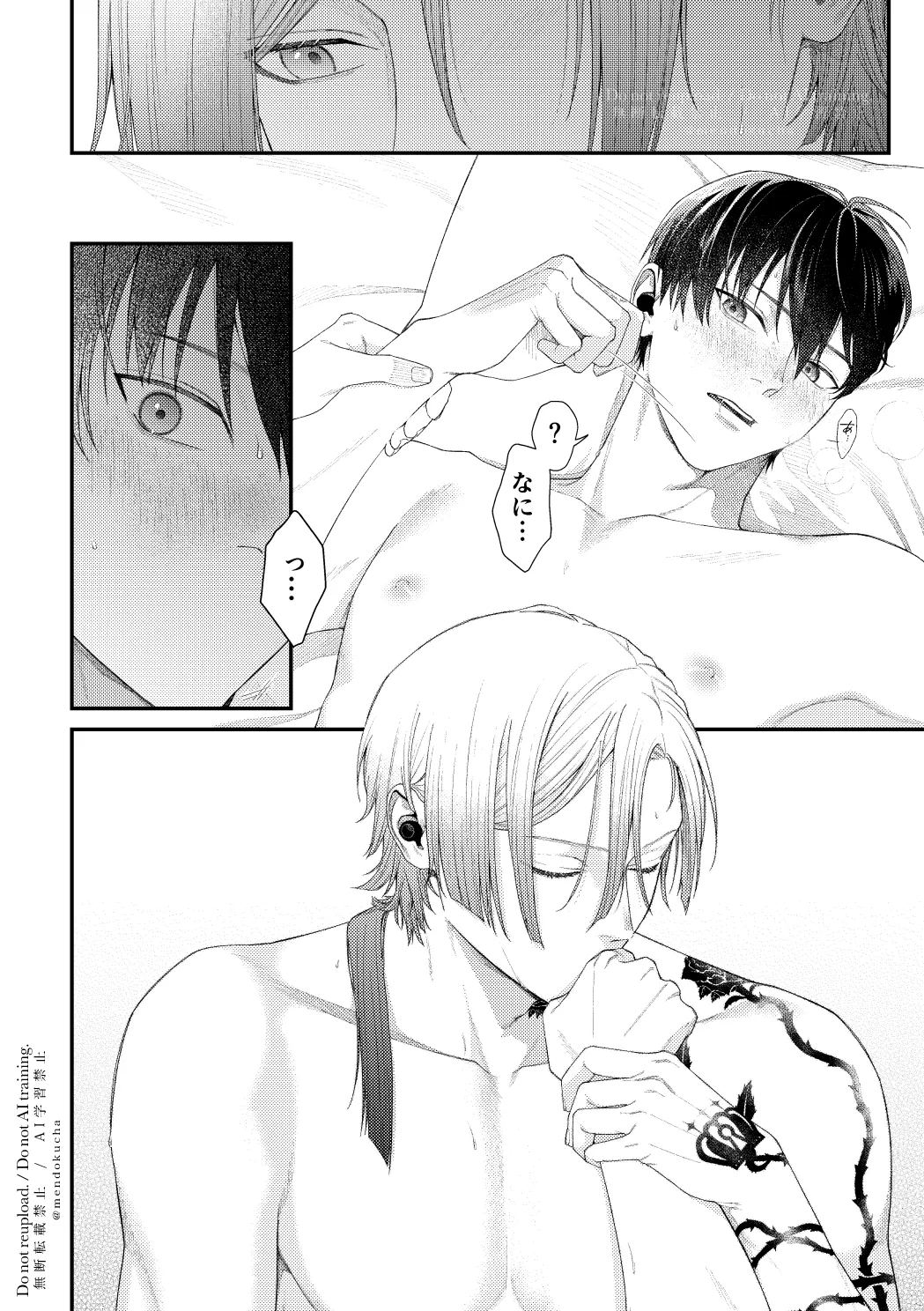 Crazy about you - page32