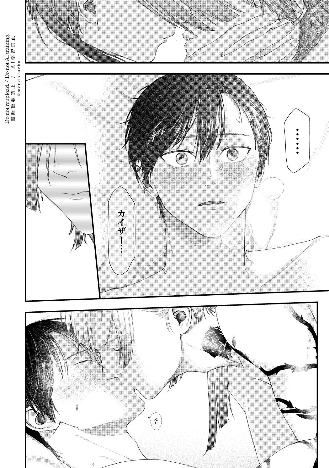 Crazy about you - page34