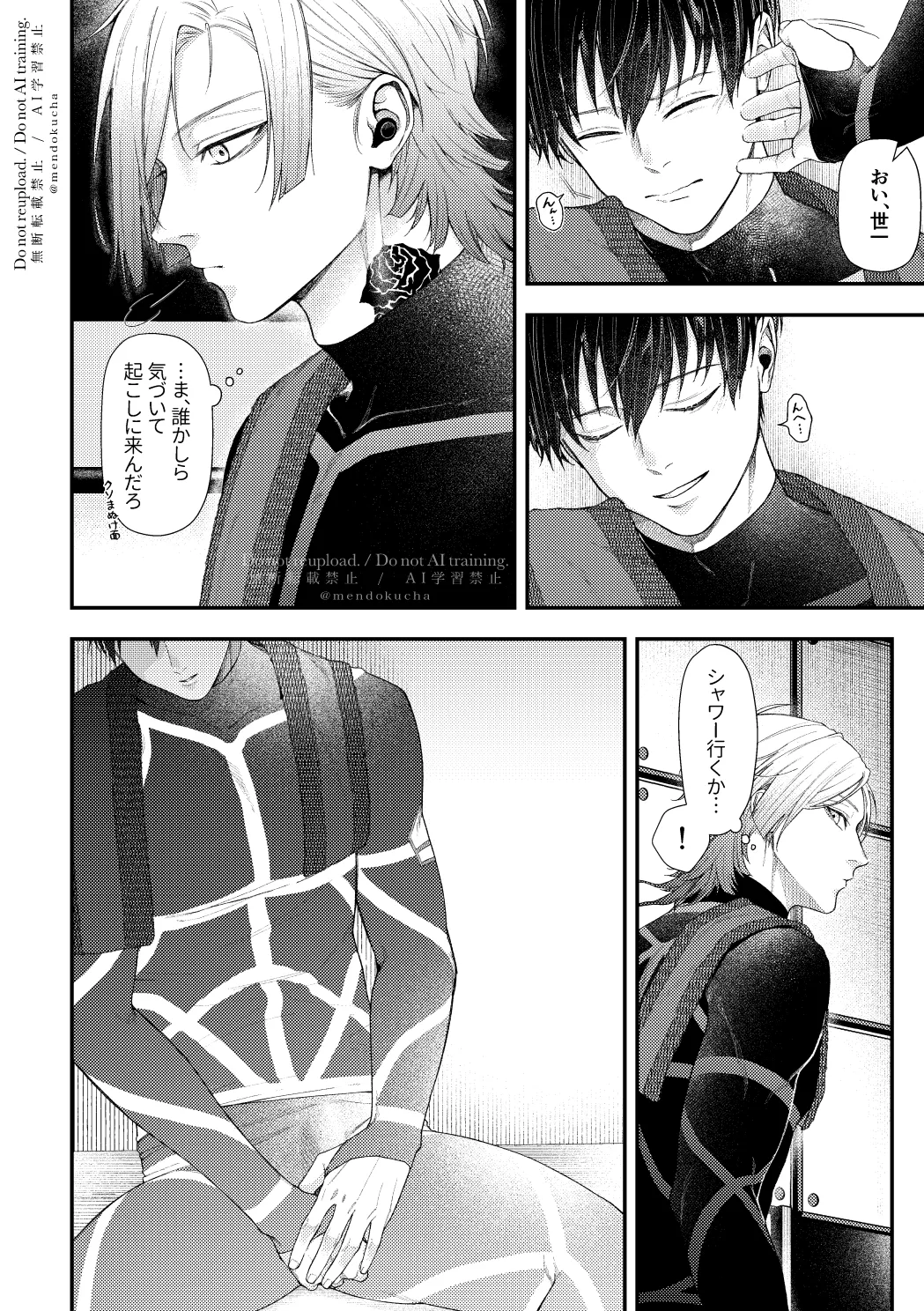 Crazy about you - page4