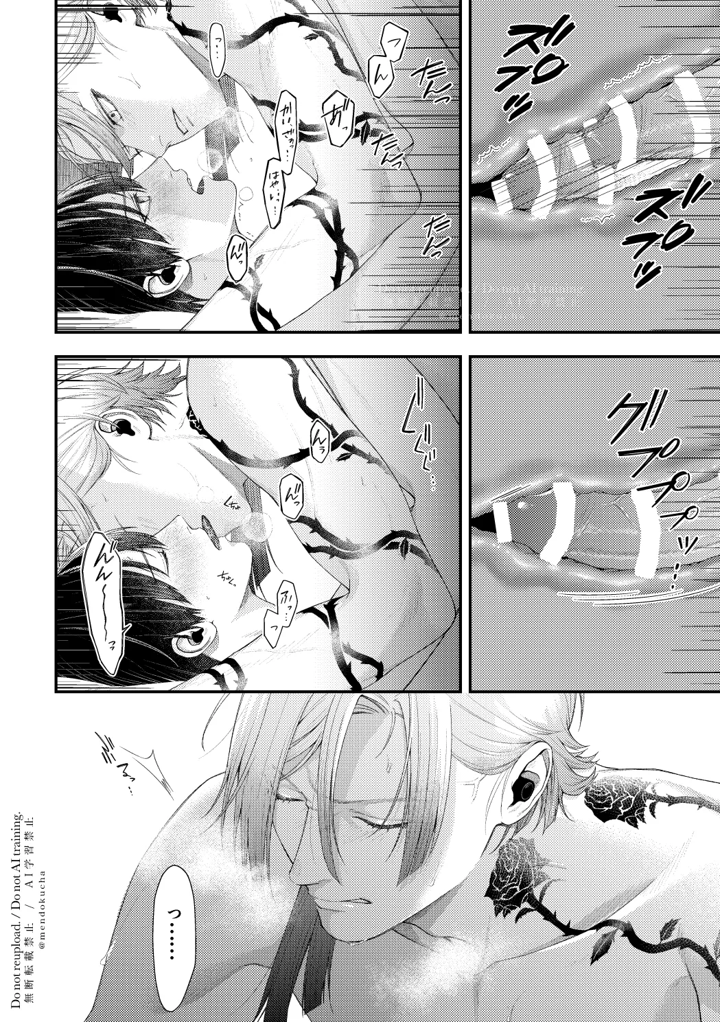 Crazy about you - page40
