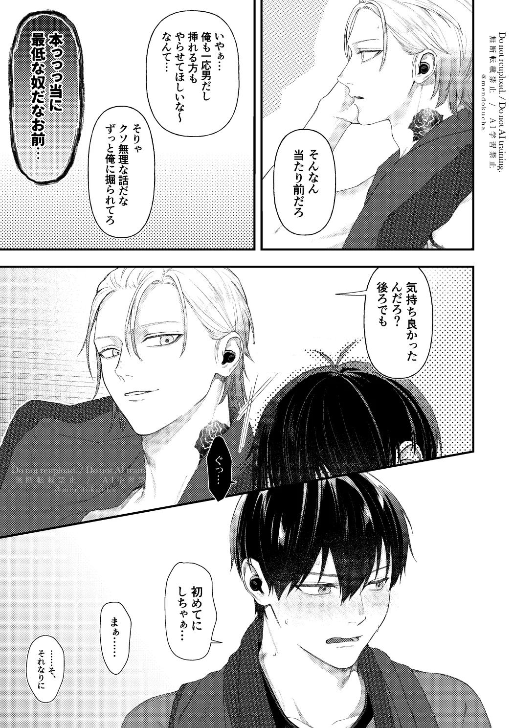 Crazy about you - page45