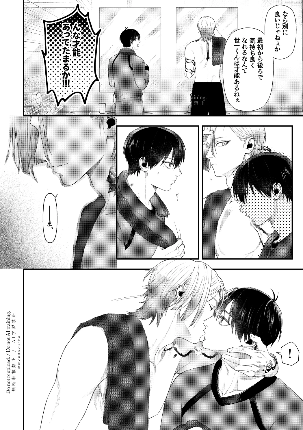 Crazy about you - page46