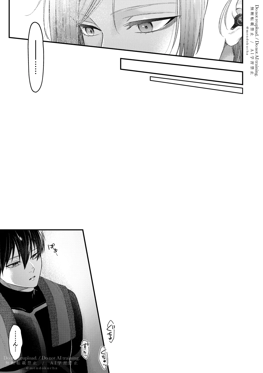 Crazy about you - page5