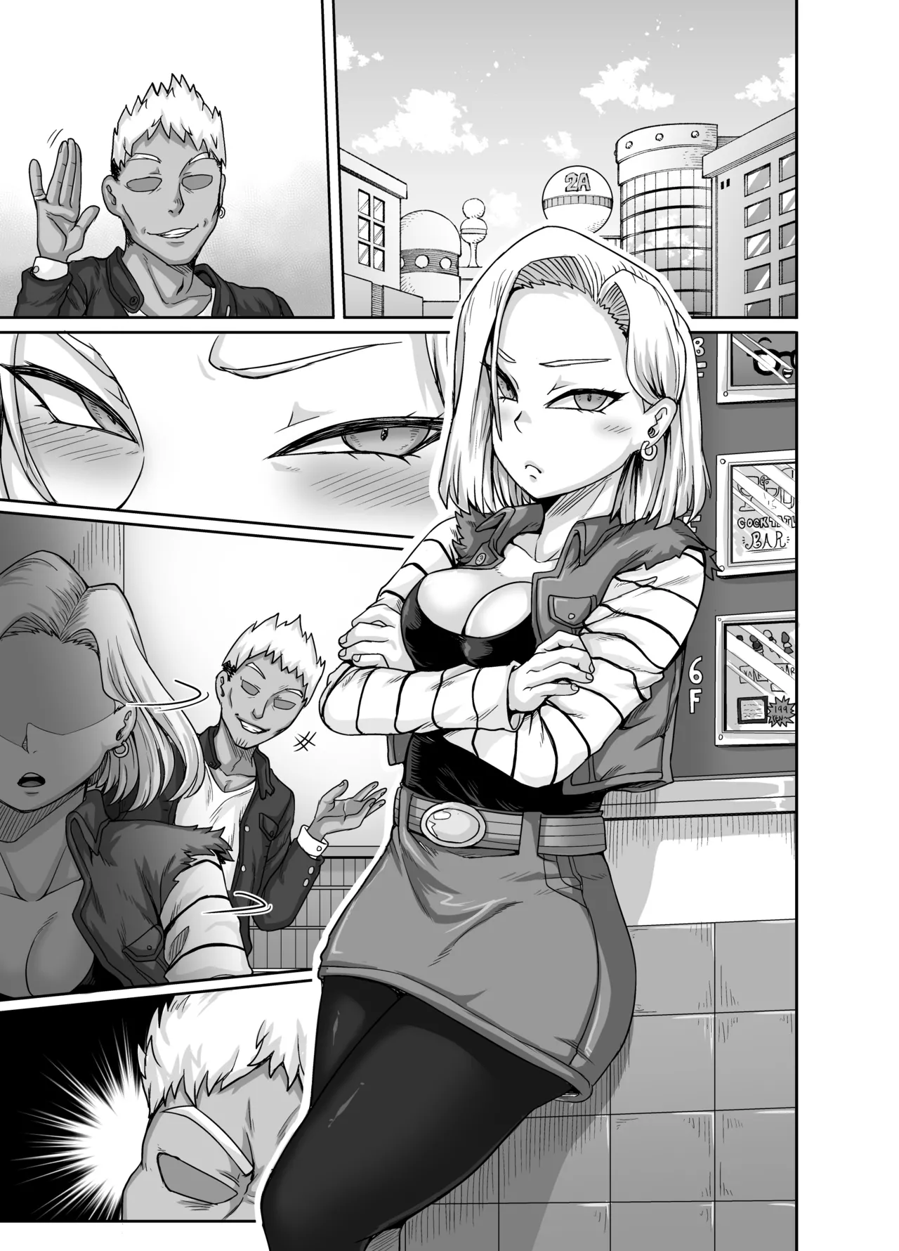 性欲に勝てないオンナ - page48