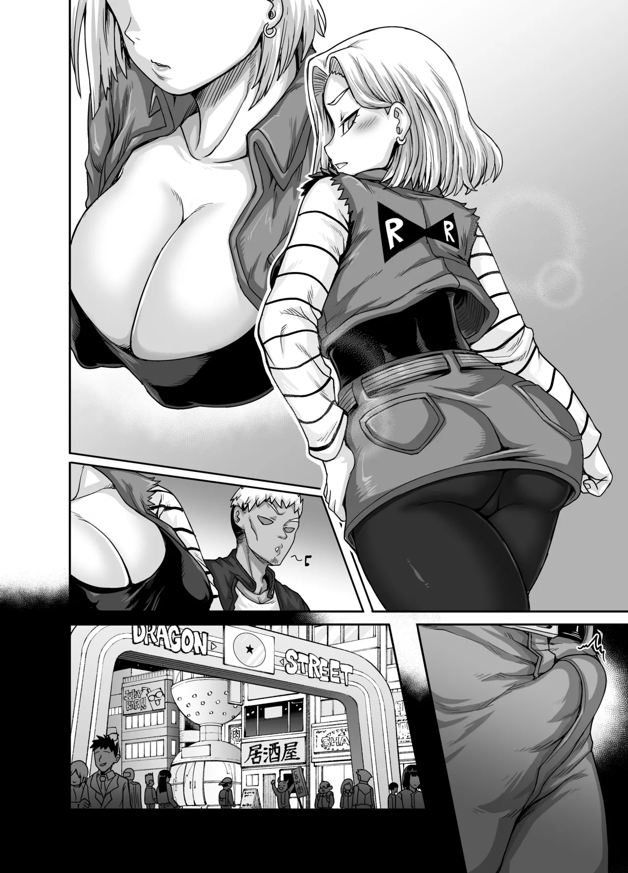 性欲に勝てないオンナ - page49